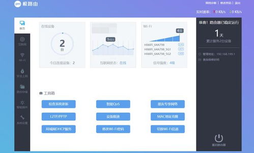 极路由X简评 信号强劲能挖矿，售价1024元是否值得入手？